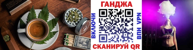 shop состав Циолковский Canna-Cookies конопля