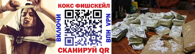 Кокаин 98% Циолковский