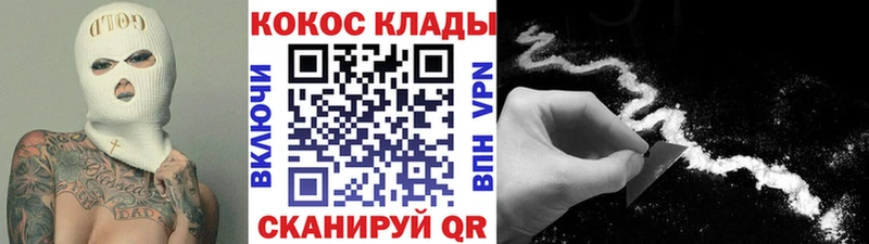COCAIN VHQ  Циолковский 