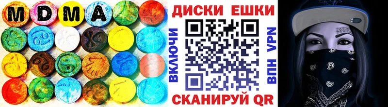 Ecstasy mix  мориарти Telegram  Циолковский 
