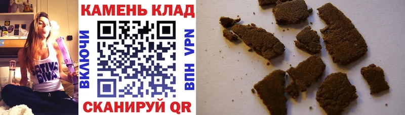 ГАШИШ хэш  Циолковский 
