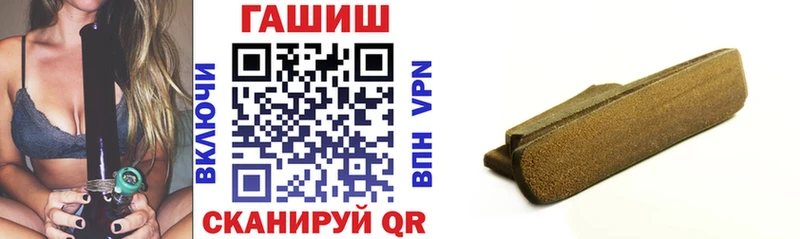 Гашиш гашик Циолковский