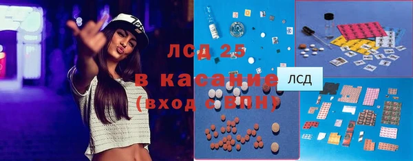 соль курить ск Волоколамск