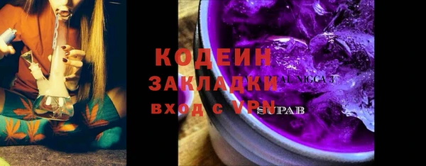 кокаин Верхнеуральск