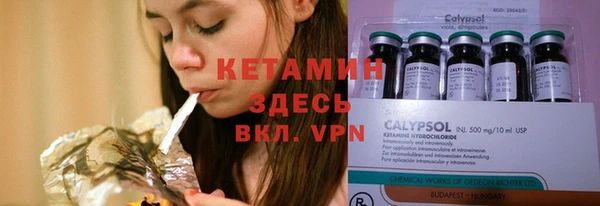 кокаин Верхнеуральск