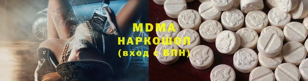бутират Володарск