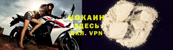 кокаин Верхнеуральск