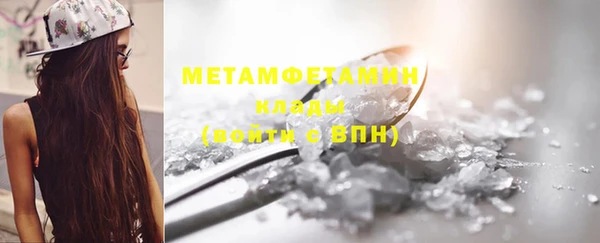 МДМА Верея