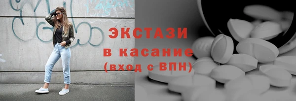 кокаин Верхнеуральск