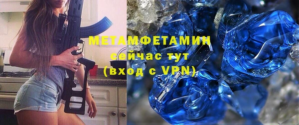 кокаин Верхнеуральск