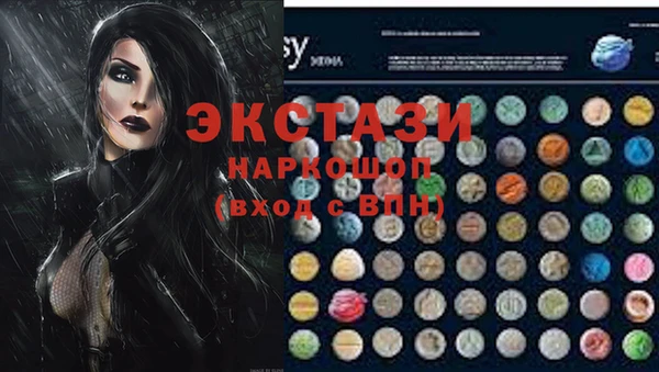 кокаин Верхнеуральск
