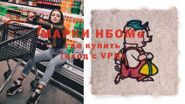 МДМА Верея