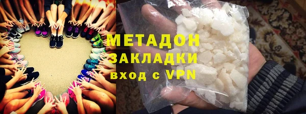 кокаин Верхнеуральск