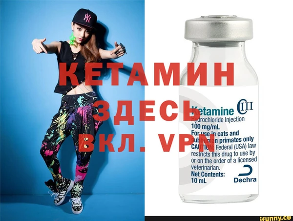 кокаин Верхнеуральск