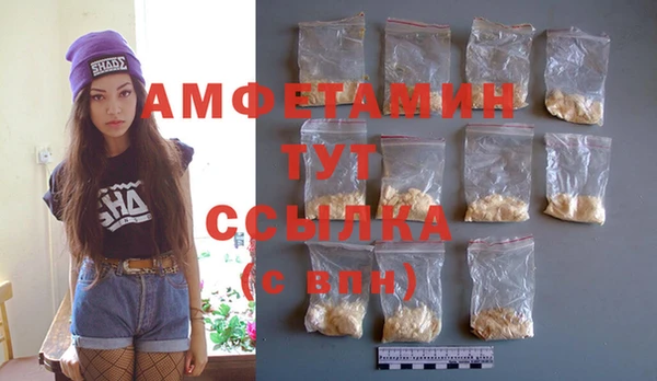 МДМА Верея