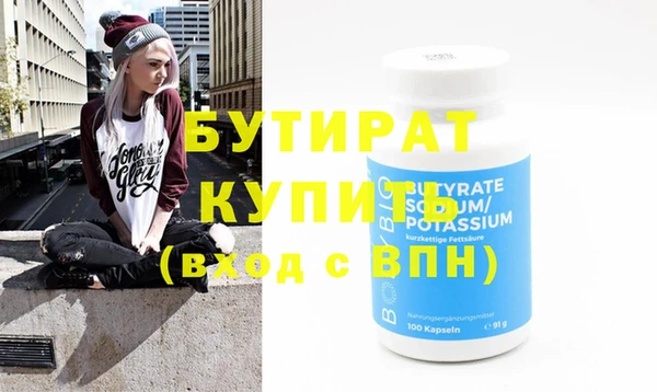 МДМА Верея