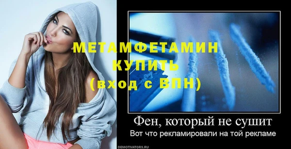 прущая мука Верхний Тагил