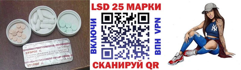 LSD-25 экстази ecstasy  Циолковский 
