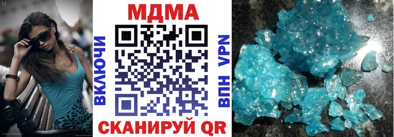 MDMA crystal Циолковский