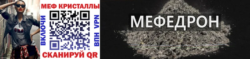 даркнет сайт  Циолковский  МЕФ mephedrone 