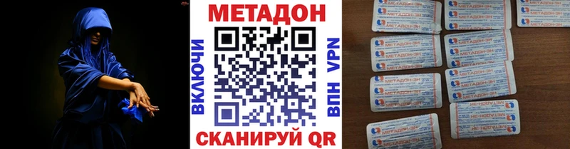 МЕТАДОН мёд  Циолковский 