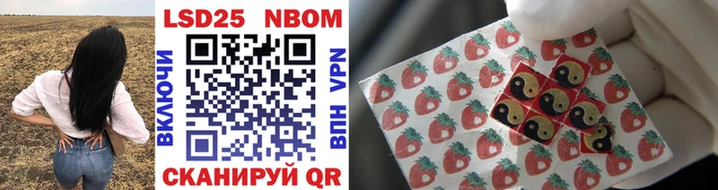 купить наркоту  Циолковский  Марки N-bome 1,5мг 
