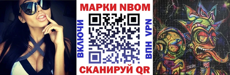 Наркотические марки 1,8мг Циолковский