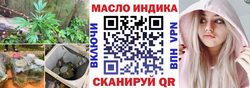 ТГК концентрат  Циолковский 